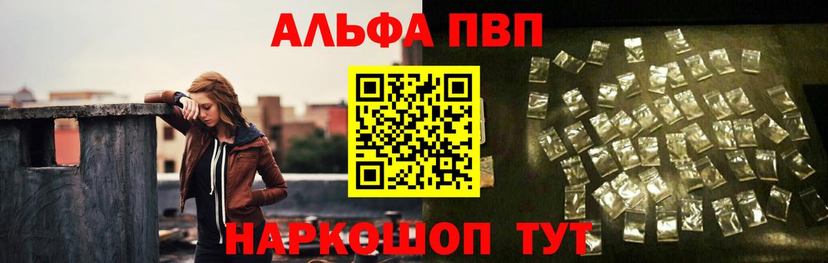 A PVP СК КРИС Грязи