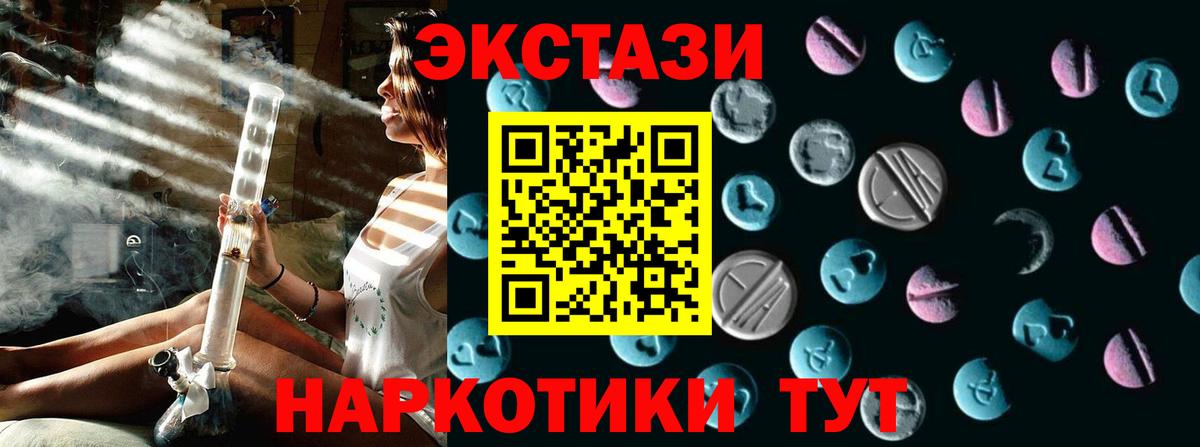 Грязи  ЭКСТАЗИ диски  Экстази  Экстази ешки  Вход с VPN 