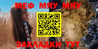 трава Малгобек
