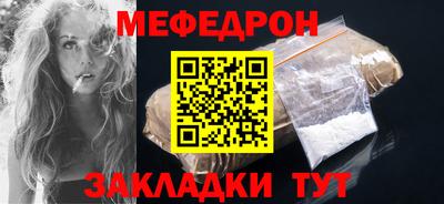 трава Малгобек