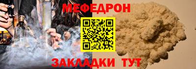 MESCALINE Мариинск