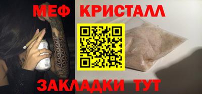 MESCALINE Мариинск