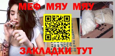 трава Малгобек