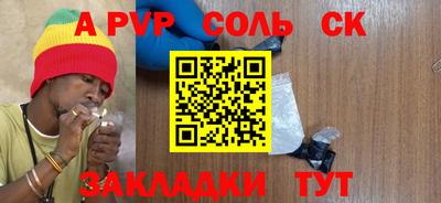 a pvp Малоярославец