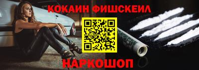 MESCALINE Мариинск