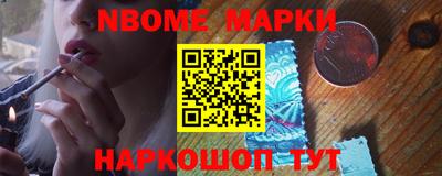 MESCALINE Мариинск