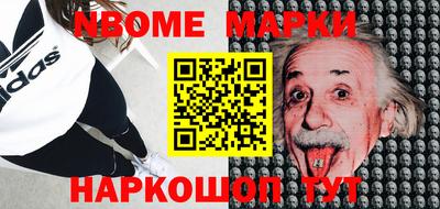 MESCALINE Мариинск