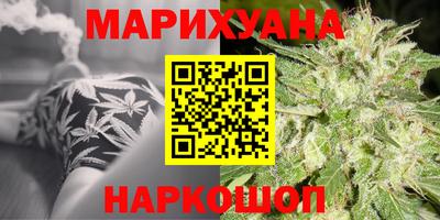трава Малгобек