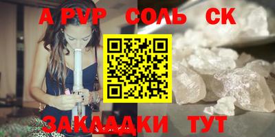 MESCALINE Мариинск