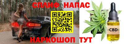 трава Малгобек