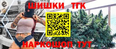 трава Малгобек