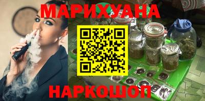 MESCALINE Мариинск
