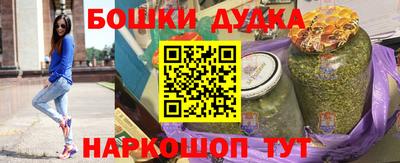 трава Малгобек