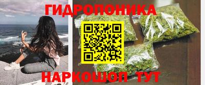 MESCALINE Мариинск
