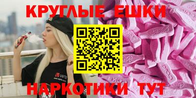 трава Малгобек