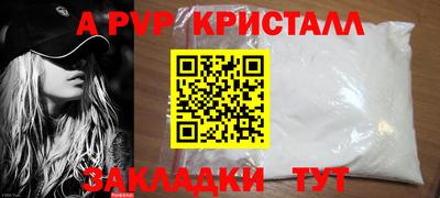 трава Малгобек