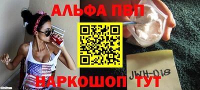 трава Малгобек