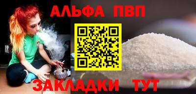 a pvp Малоярославец