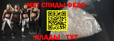 MESCALINE Мариинск
