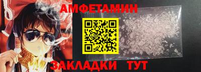 трава Малгобек