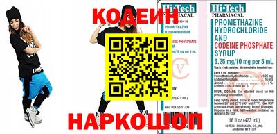 MESCALINE Мариинск