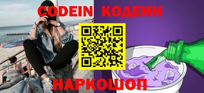 MESCALINE Мариинск