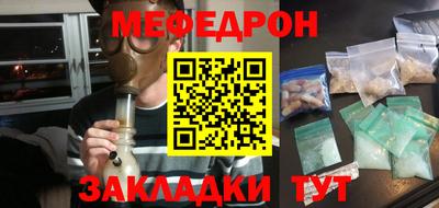 MESCALINE Мариинск