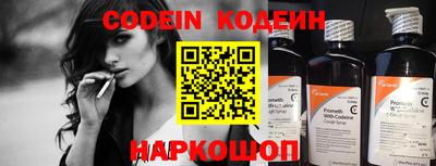 MESCALINE Мариинск