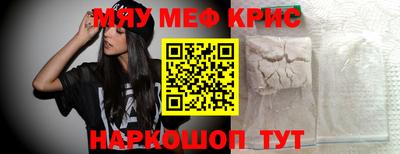 трава Малгобек