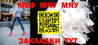 MESCALINE Мариинск