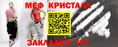 MESCALINE Мариинск