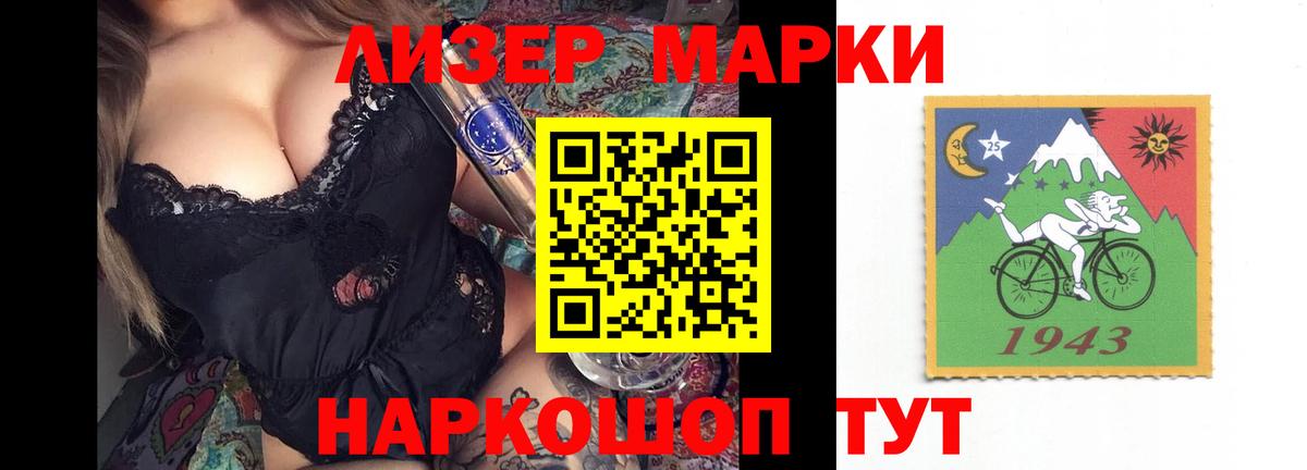 Грязи  LSD-25 экстази  Вход с VPN  ЛСД экстази ecstasy 