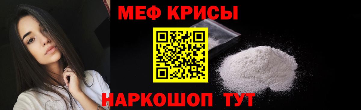 МЯУ-МЯУ  МЯУ-МЯУ мука  Грязи  Вход с VPN  МЯУ-МЯУ 4 MMC 
