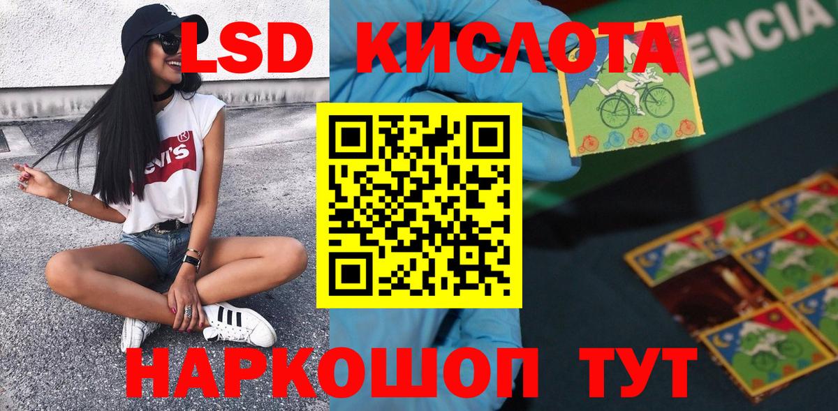Наркотические марки 1,5мг Грязи
