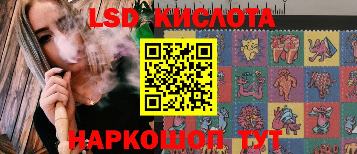 Марки N-bome 1500мкг  Марки 25I-NBOMe  Грязи  Вход с VPN 