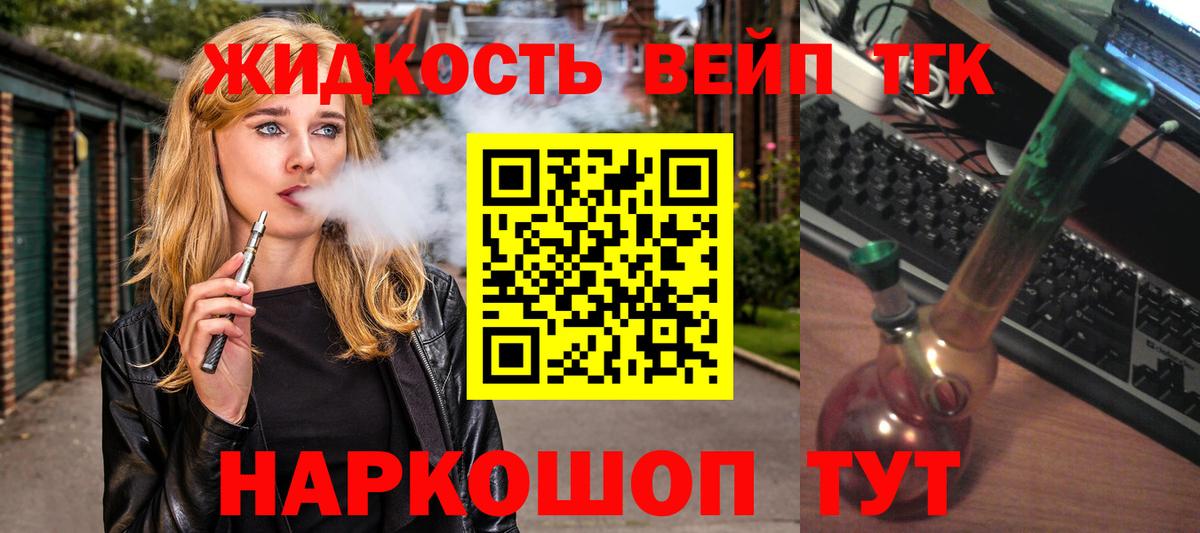 ТГК Wax  Вход с VPN  Дистиллят ТГК THC oil  Грязи 
