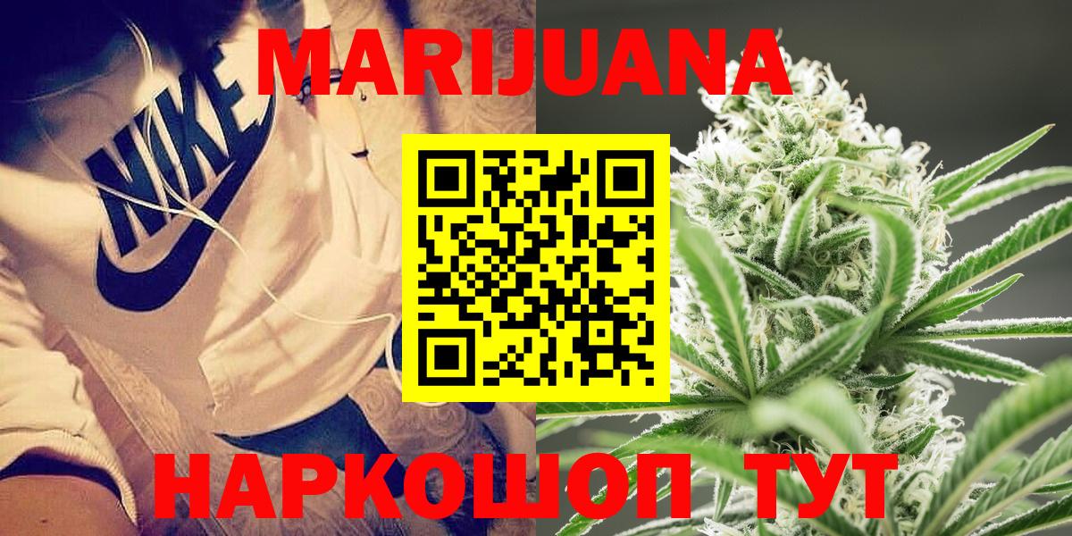 Каннабис SATIVA & INDICA Грязи